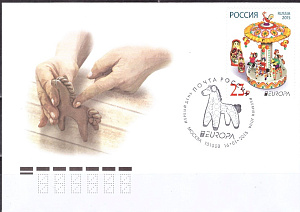 Россия, 2015. Европа, Игрушки, КПД (Гашение Москва)